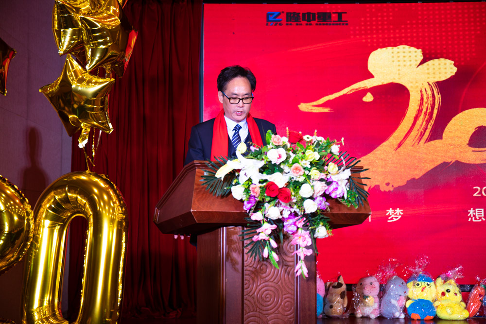 董事長(zhǎng)白友斌先生發(fā)表講話